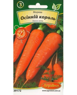 Морква Осінній король